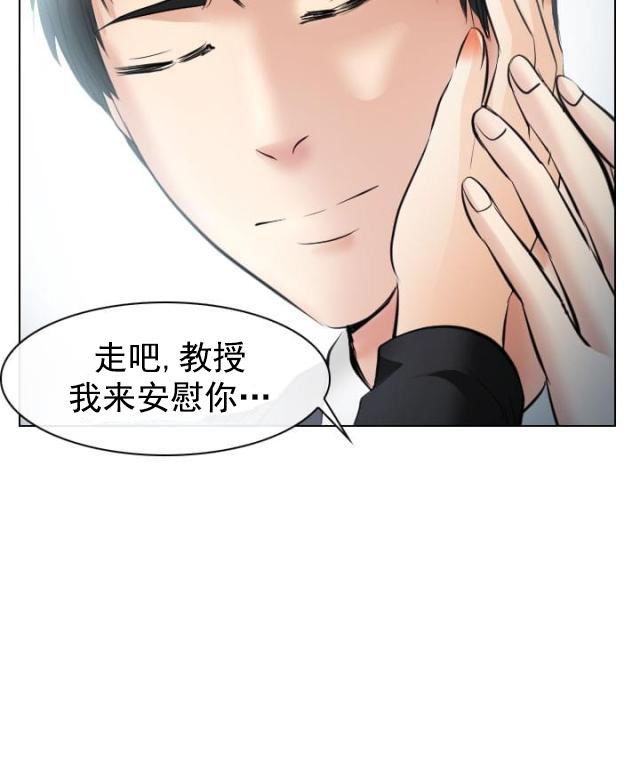 第46话 失败的原因-12