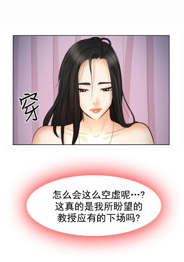 第46话 失败的原因-14