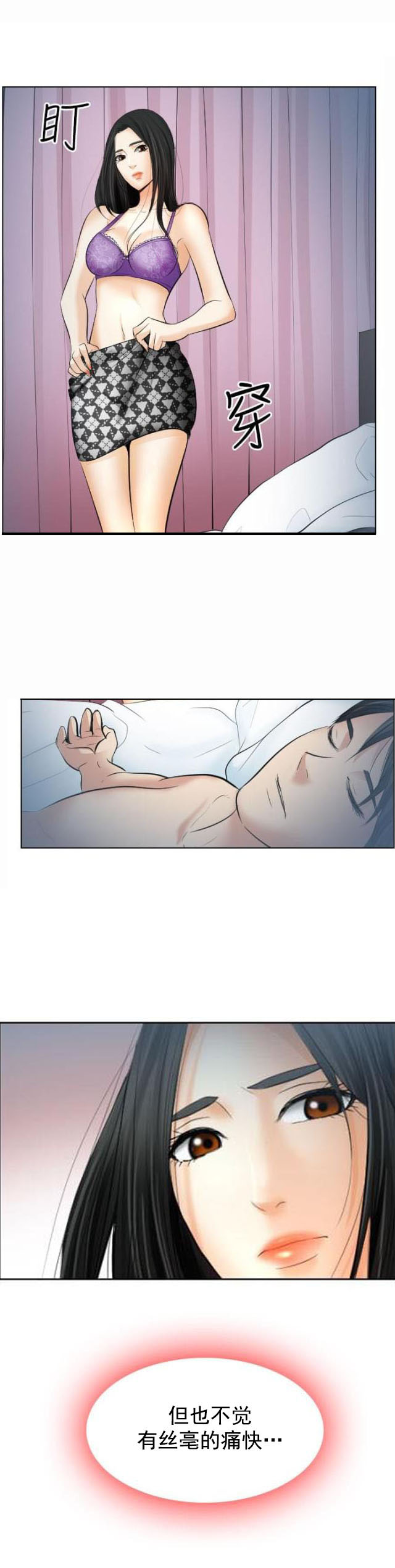 第46话 失败的原因-16