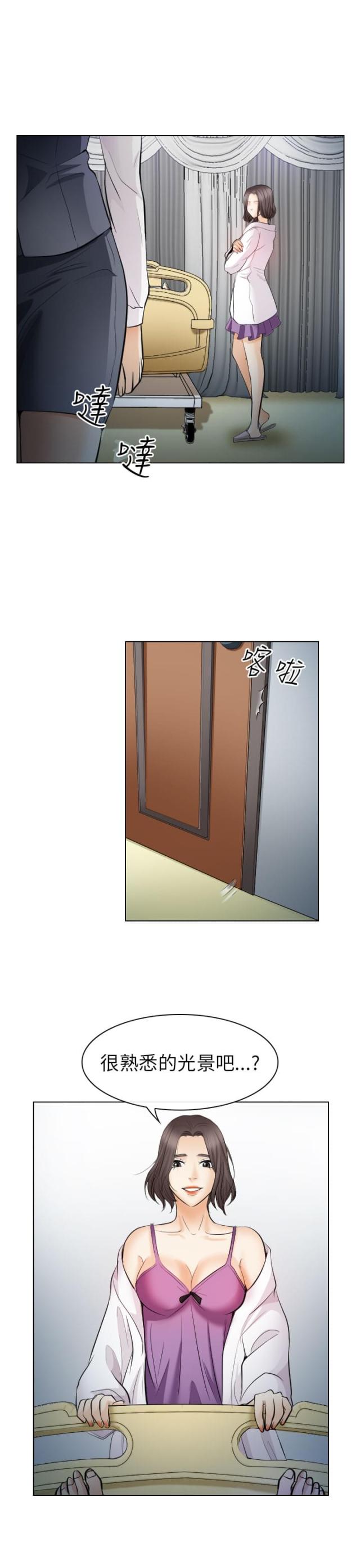 第50话 相同的待遇-9