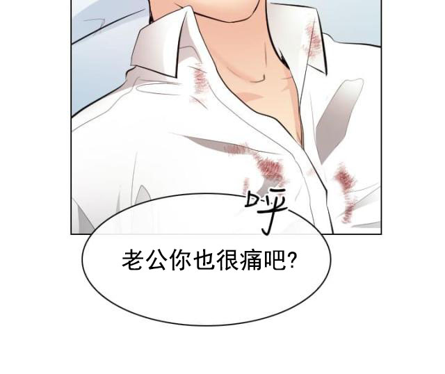 第50话 相同的待遇-13