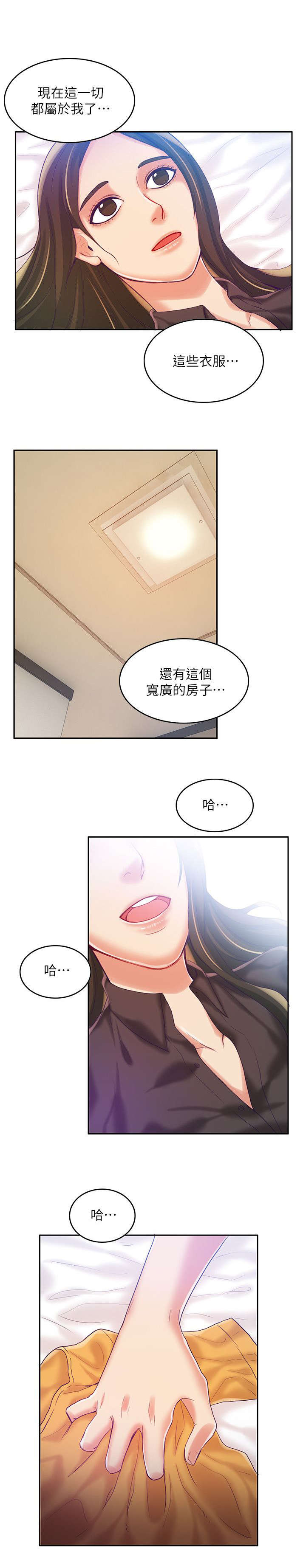 14_平凡的日子-0