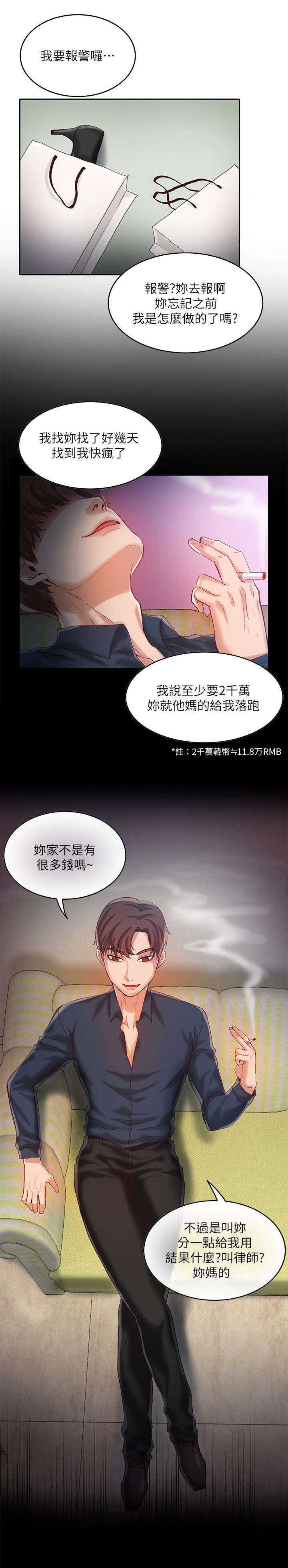 15_质疑-4