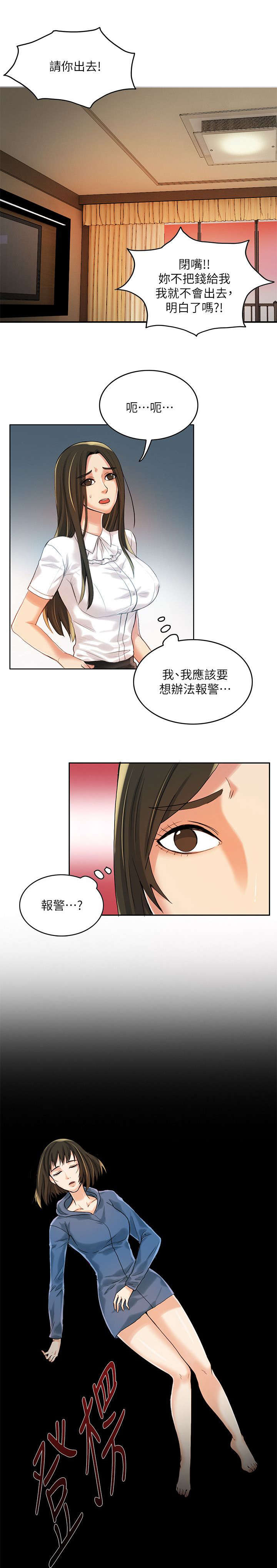 15_质疑-6