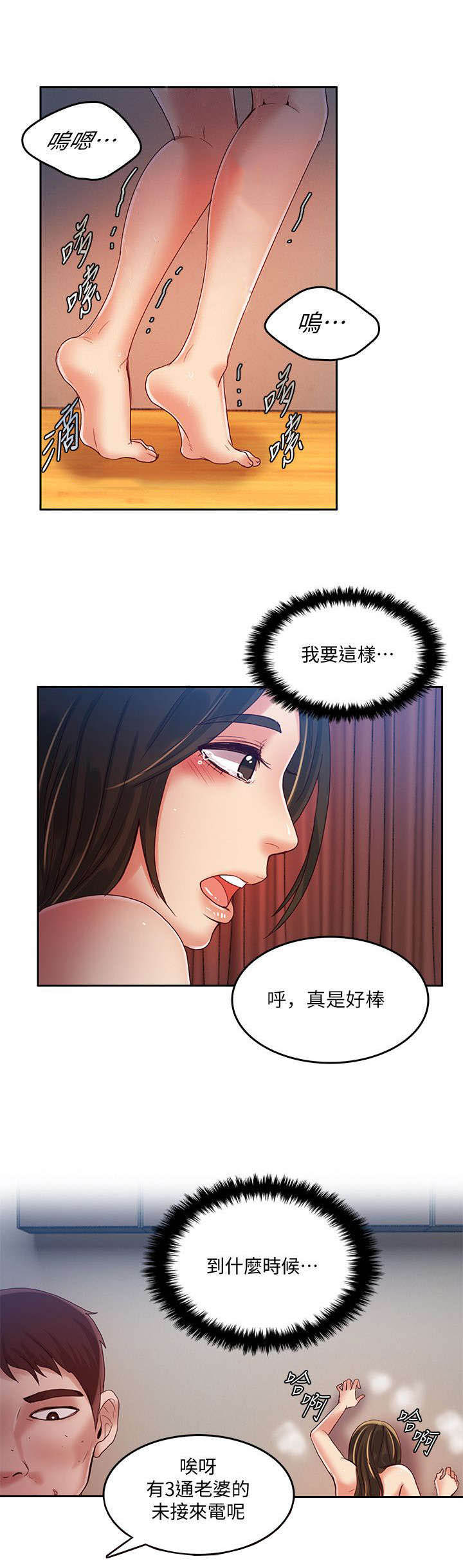 26_折磨-12