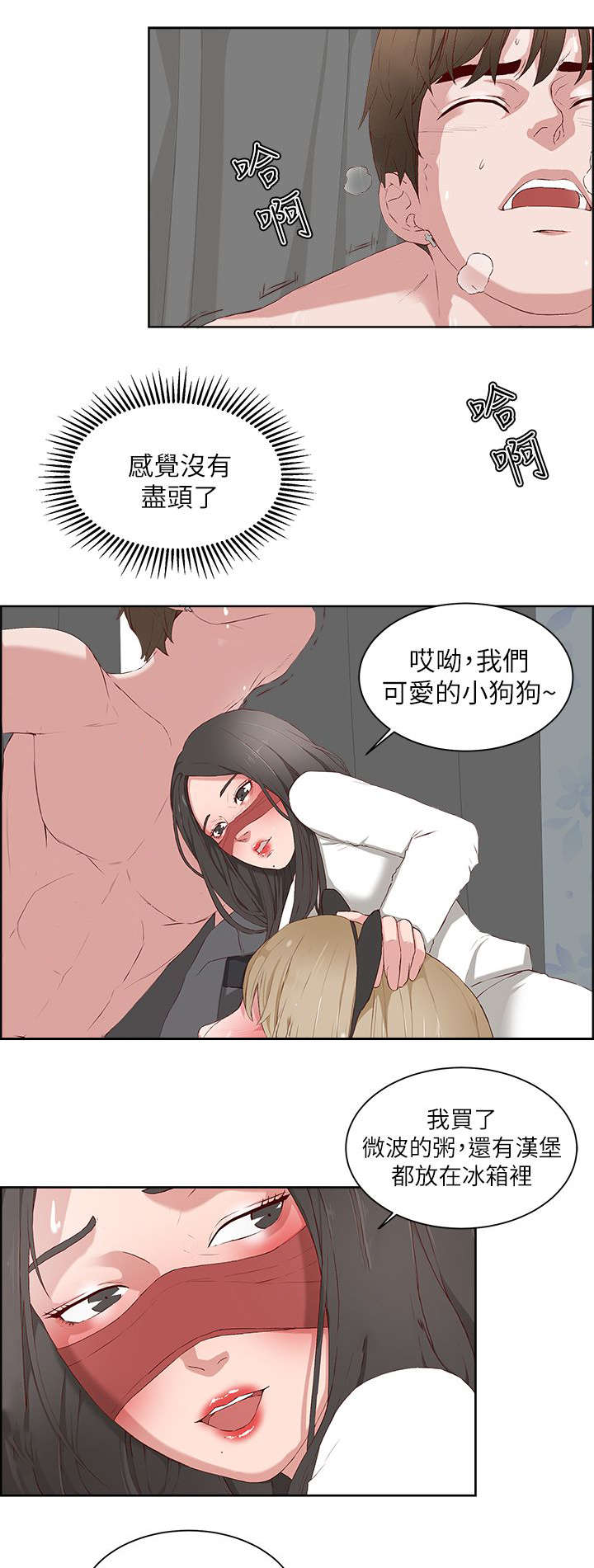 27_无尽头-0