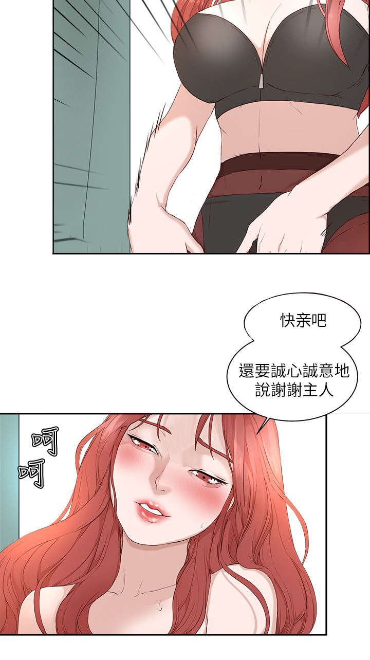 30_妥协-9