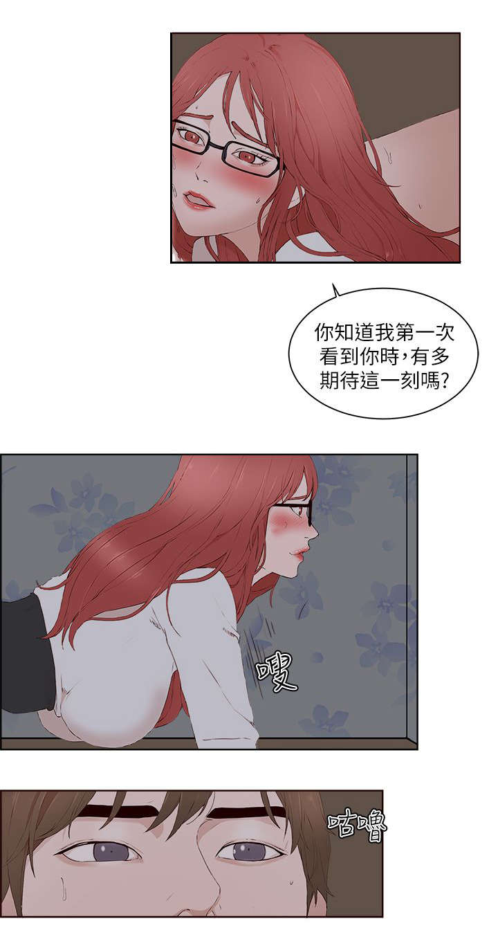 35_男权-5