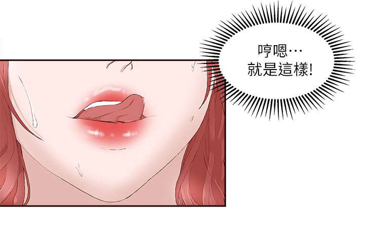 35_男权-9