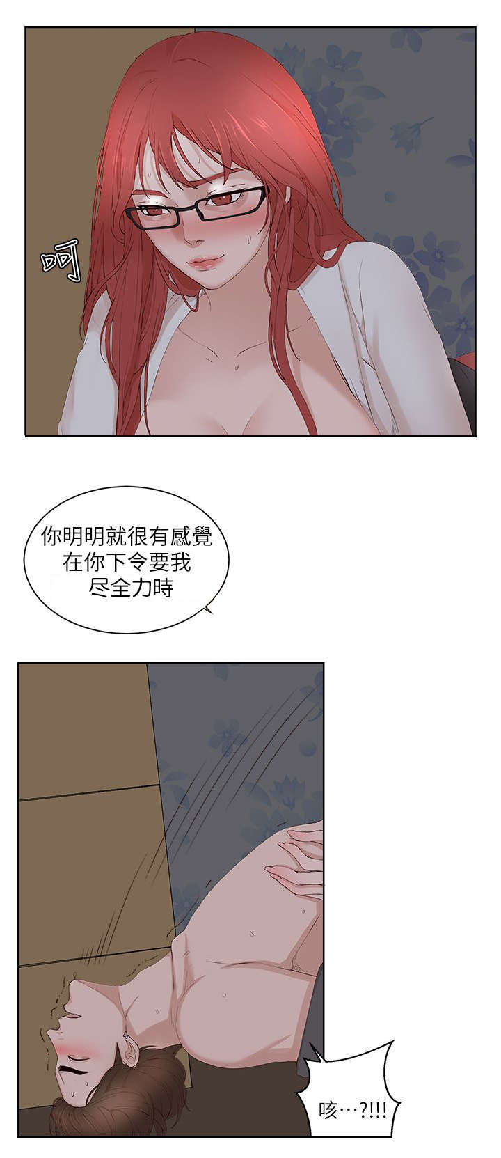 35_男权-17