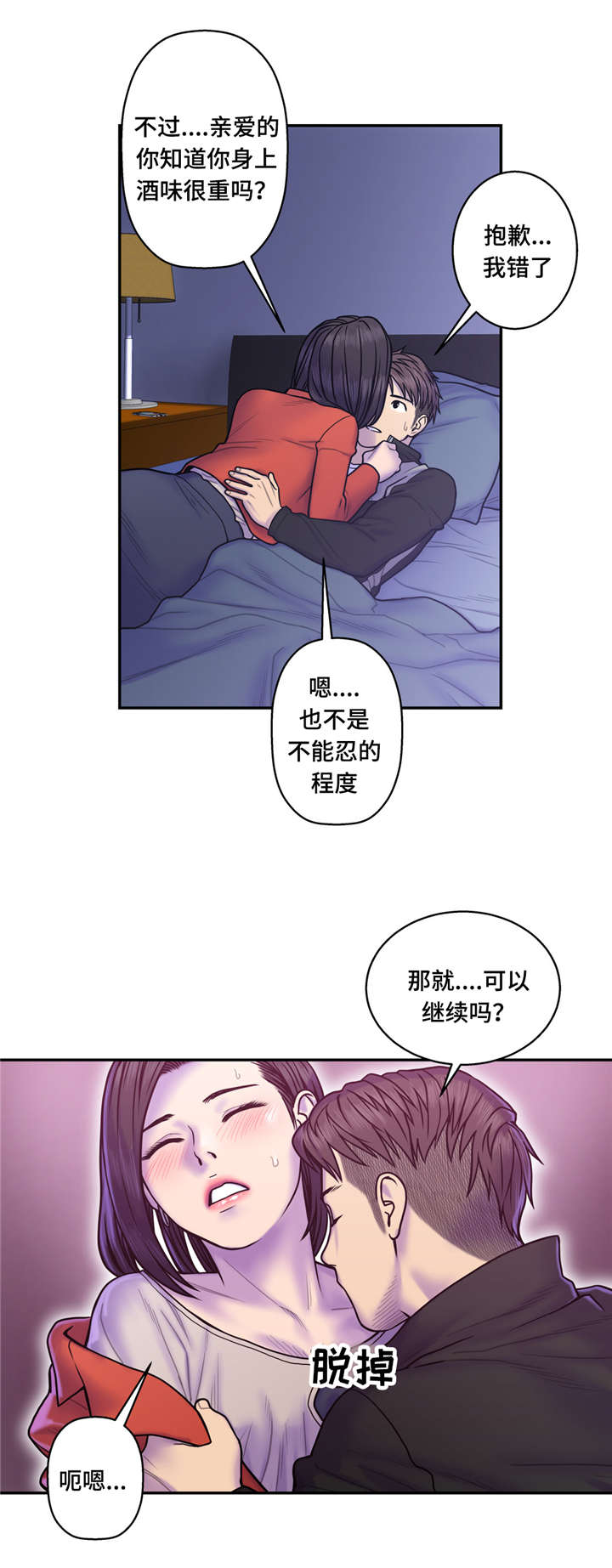 14_坏女人-14