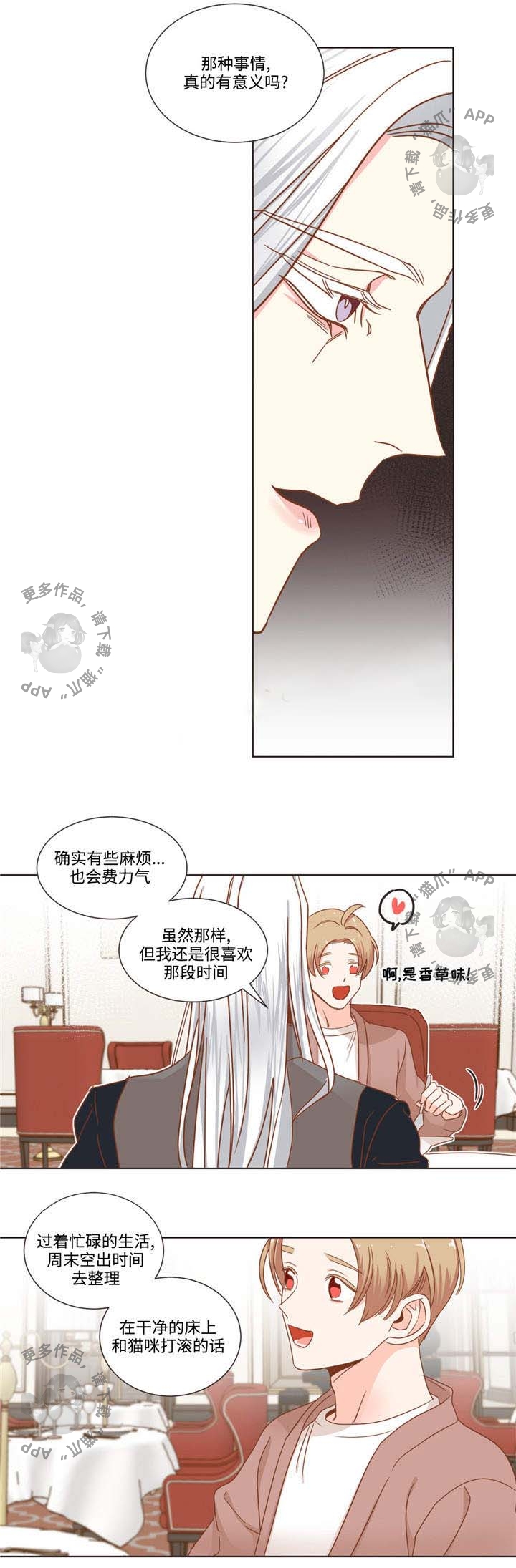 名言制造机-6