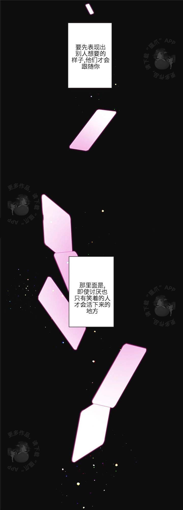 心烦意乱-6