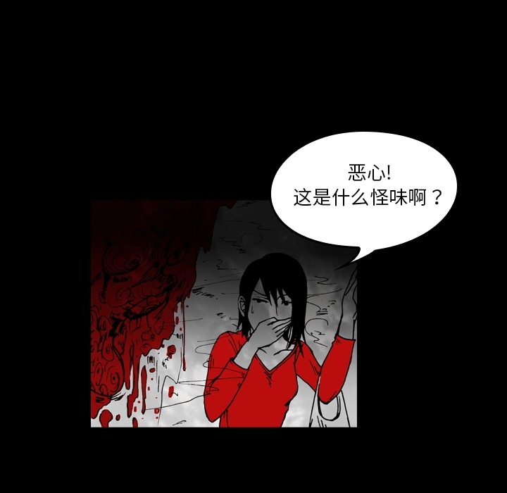 第3话-5