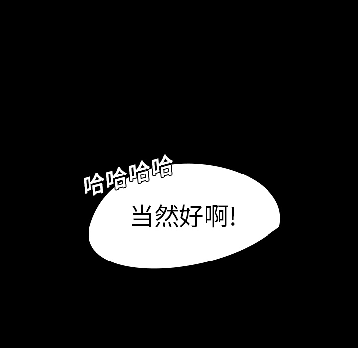 第7话-42