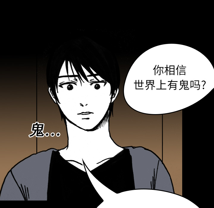 第8话-50