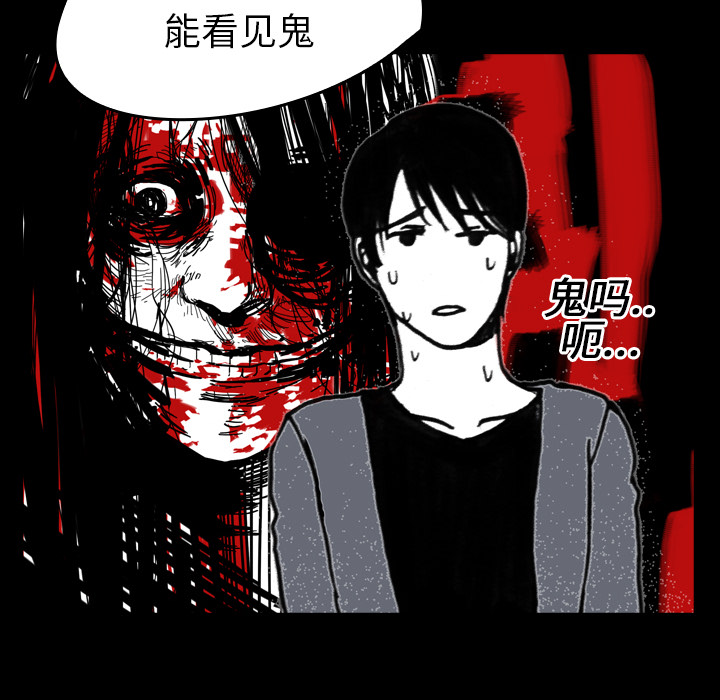 第8话-53