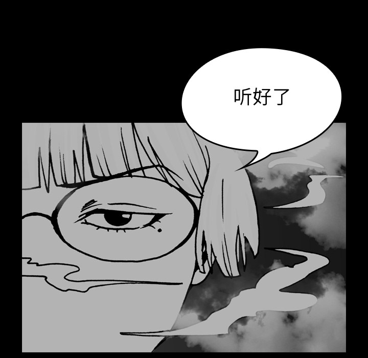 第13话-39