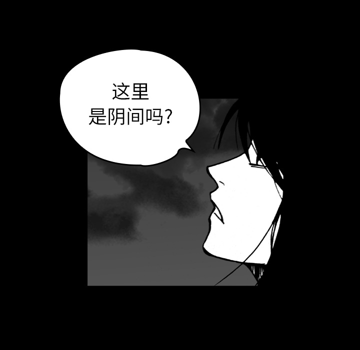 第14话-29