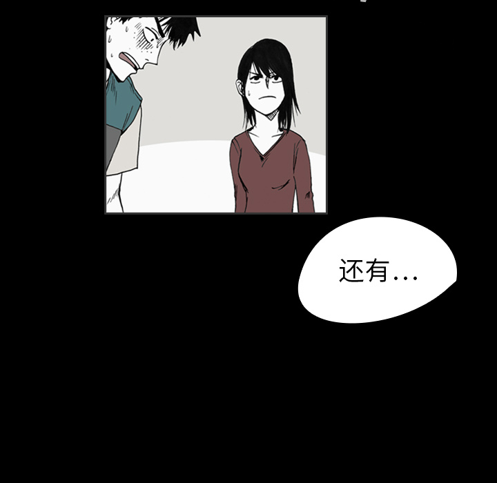 第16话-36