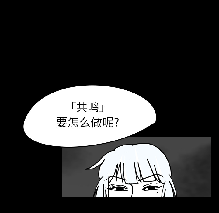 第16话-56