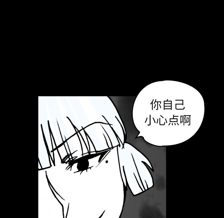 第16话-62