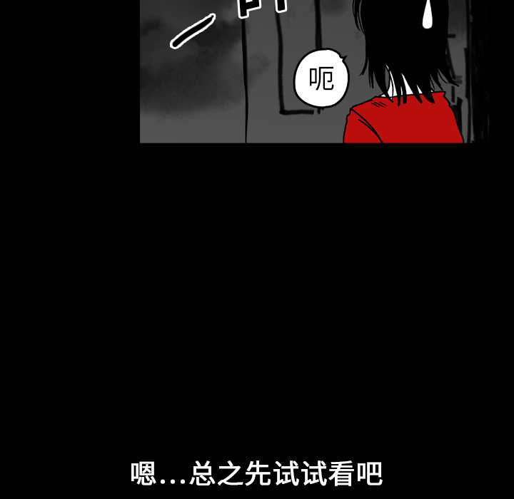 第16话-64