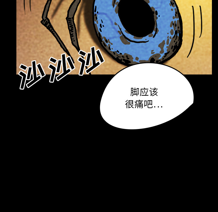 第18话-60