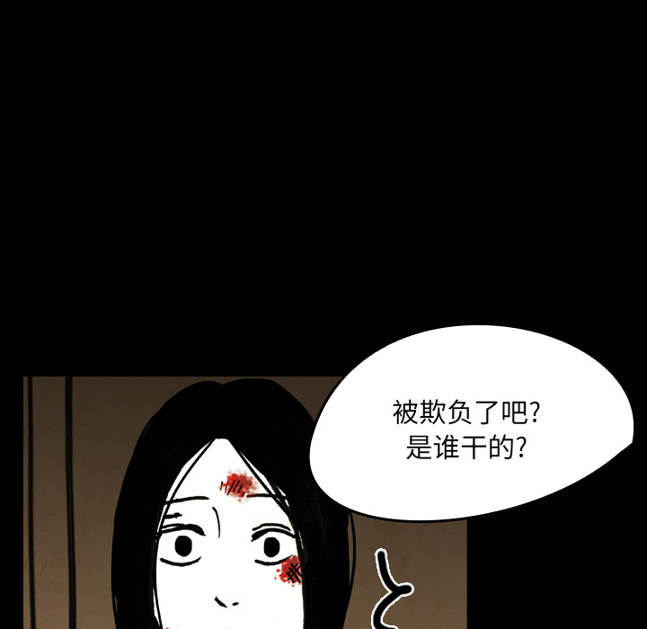 第19话-8