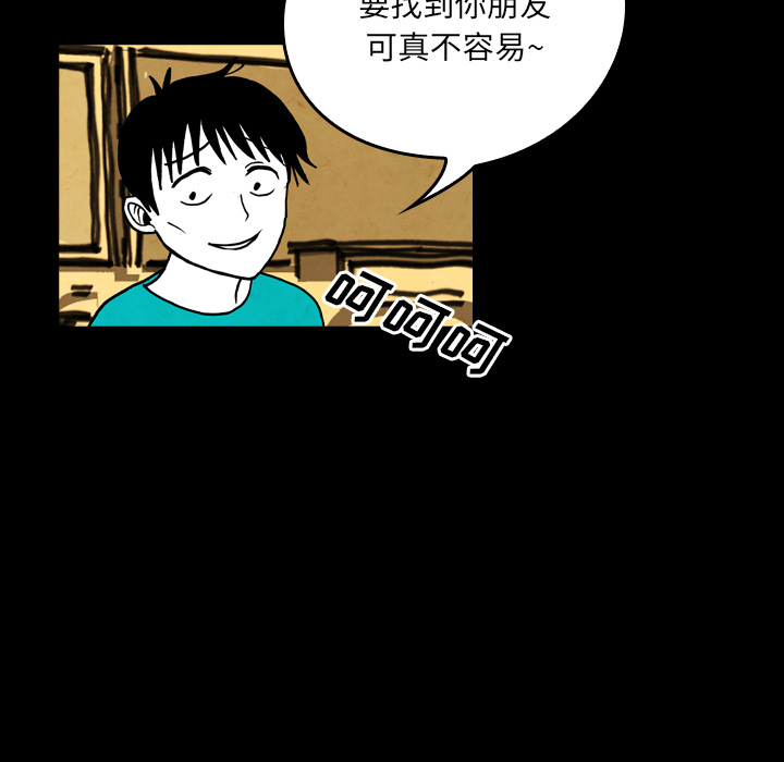 第19话-40