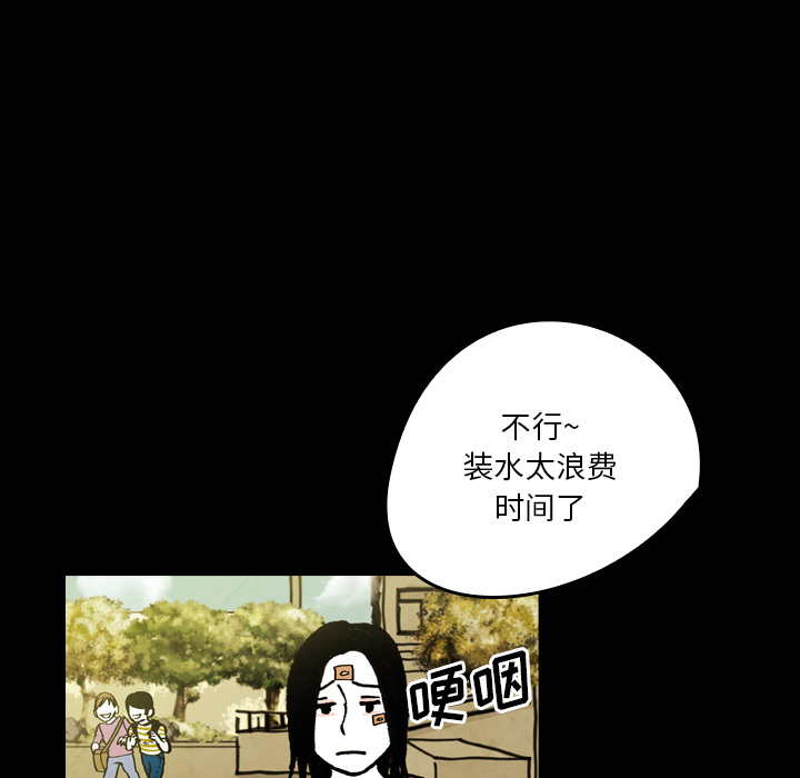 第19话-49