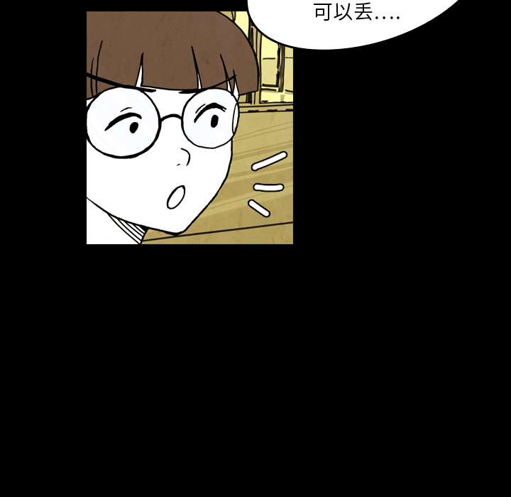 第19话-51