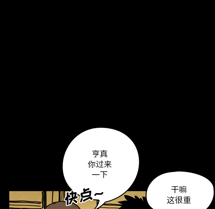 第19话-55