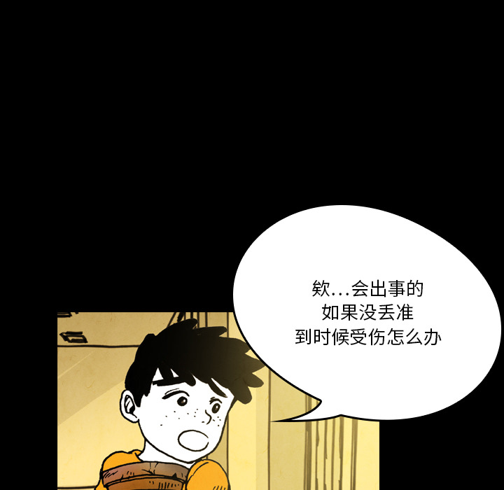 第19话-59