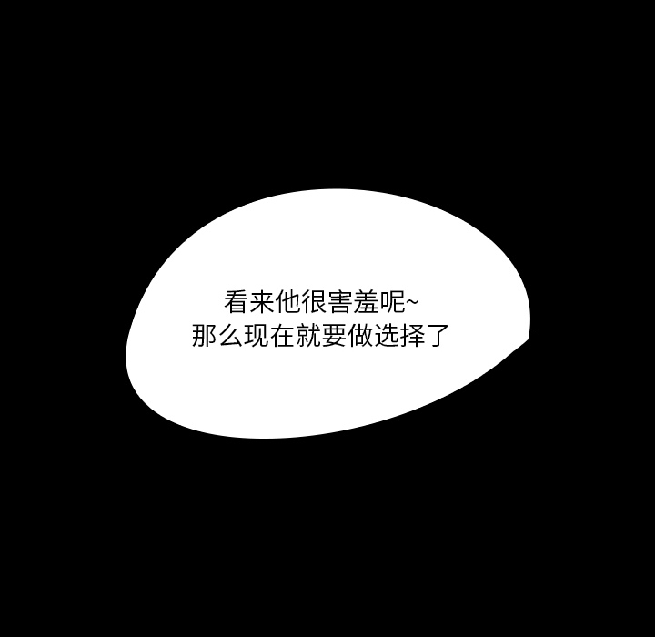 第20话-44