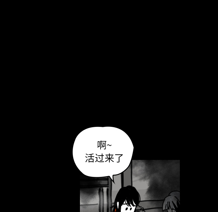 第25话-56