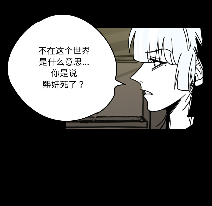 第29话-15