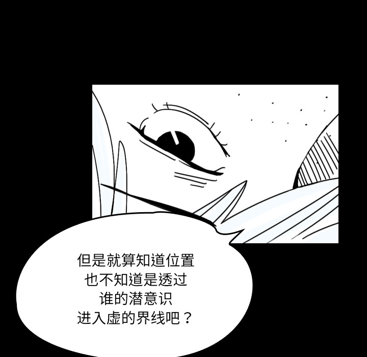 第29话-23