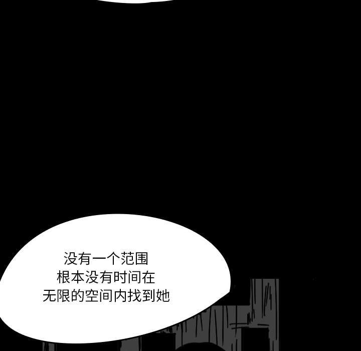 第29话-24