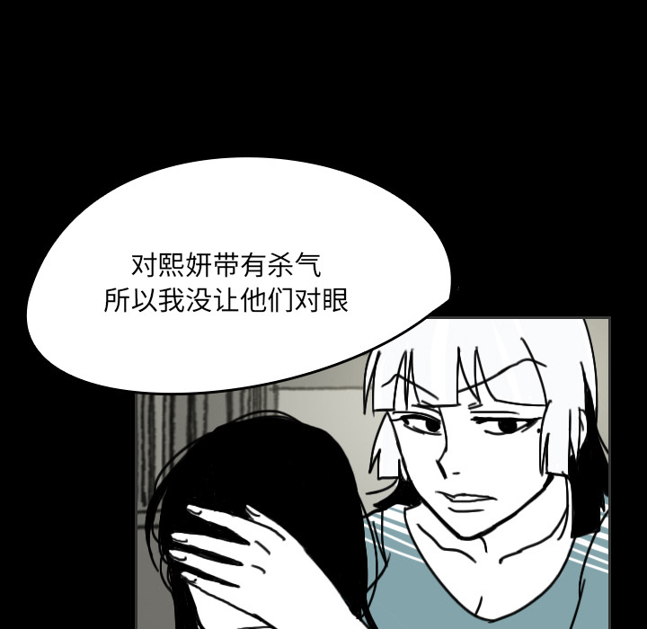 第29话-34