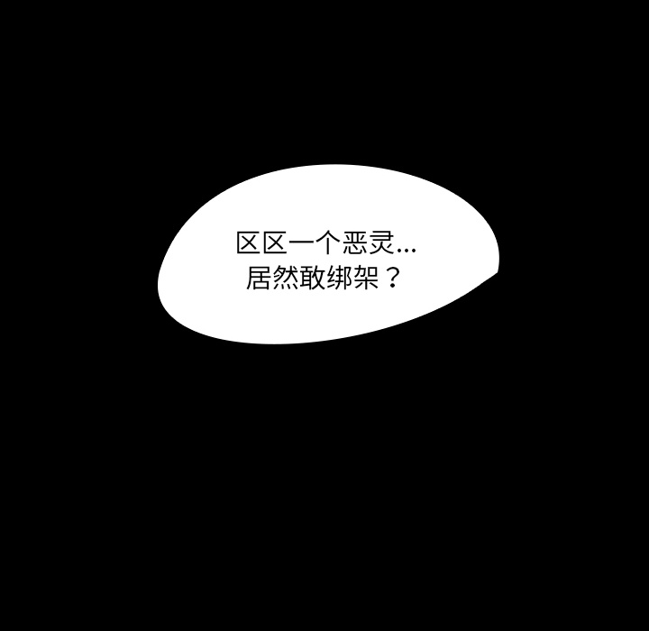 第29话-37