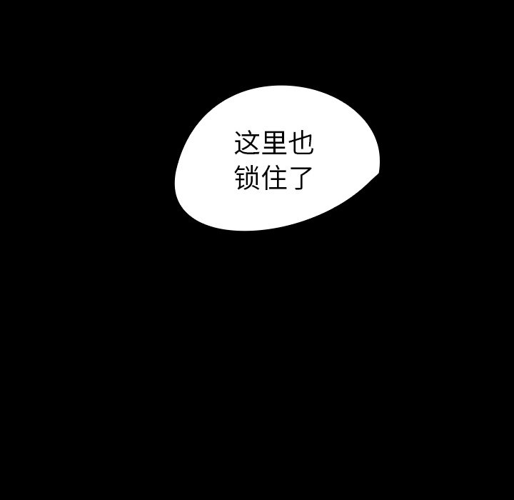 第29话-51