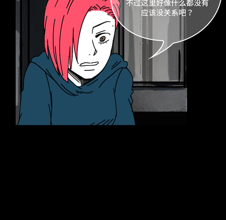 第29话-54