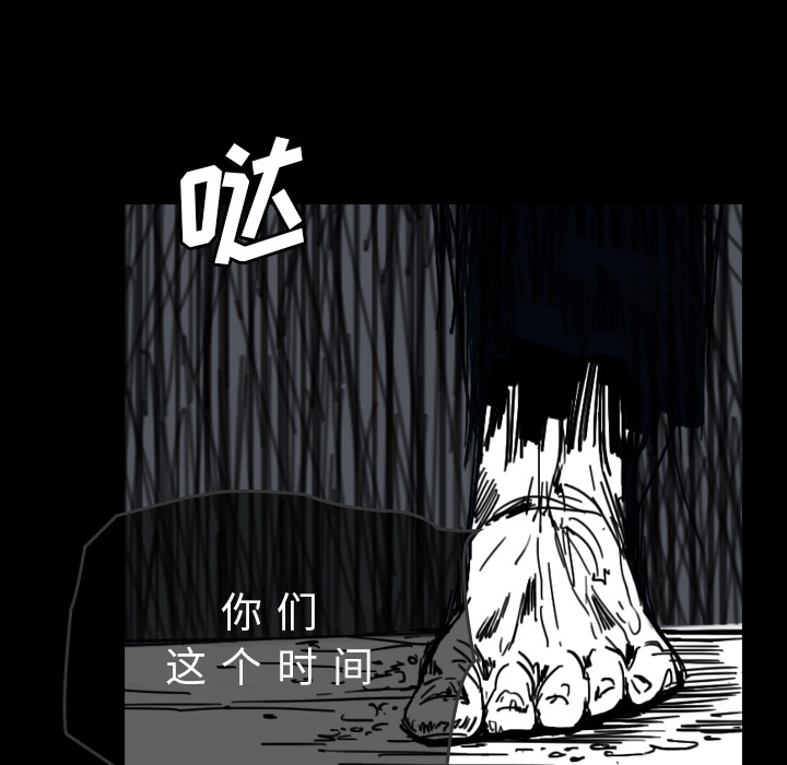 第29话-65