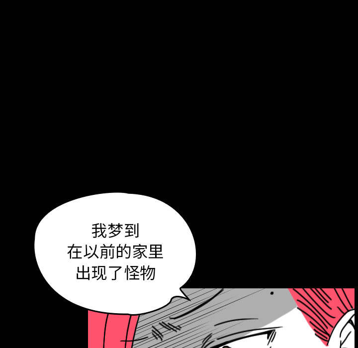 第30话-11