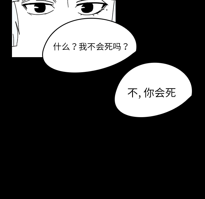 第31话-46