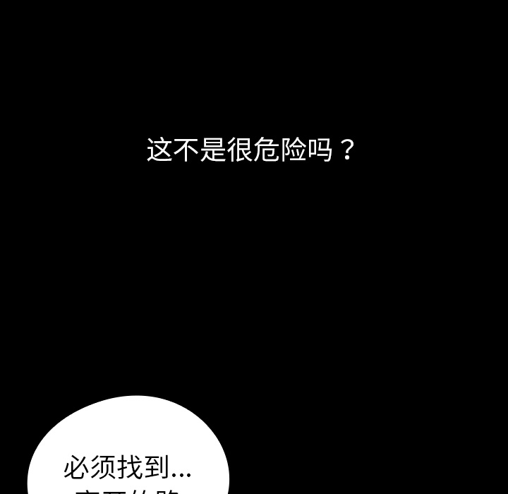 第33话-22