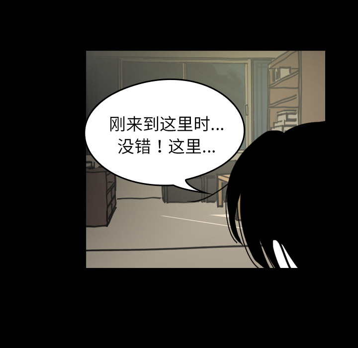 第33话-32