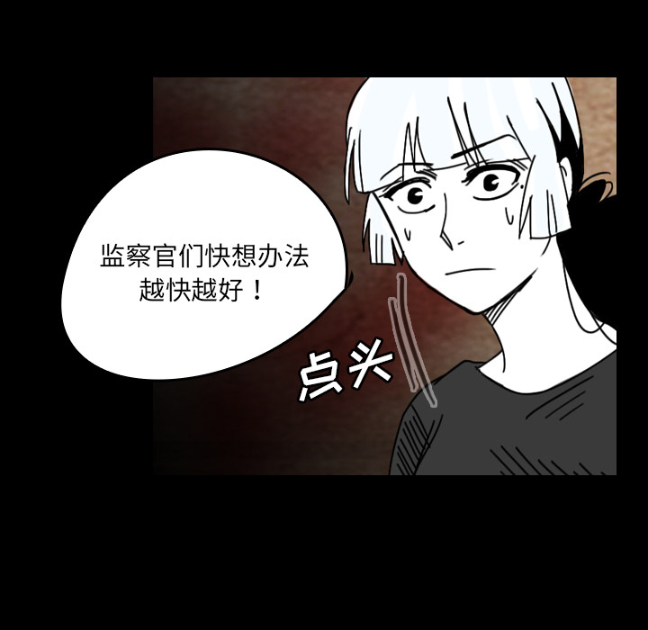 第35话-57