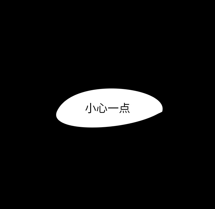 第36话-13